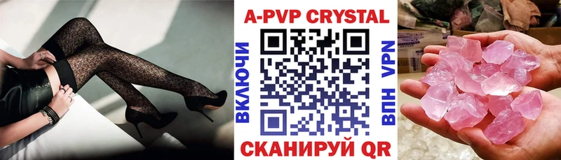 Наркотические вещества Агидель Метадон  ГАШИШ  Канабис  Кокаин  Alpha PVP 