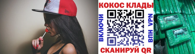 COCAIN FishScale Агидель