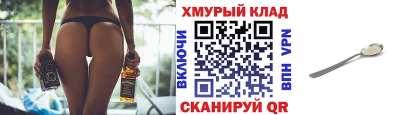 мориарти клад  Агидель  Героин хмурый 