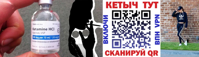 Кетамин VHQ  Агидель 