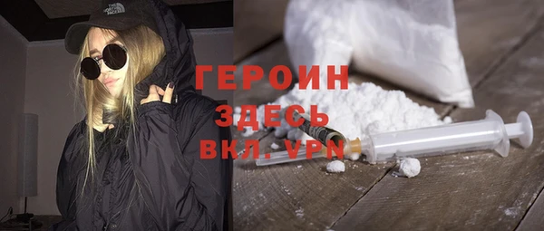 apvp Абаза