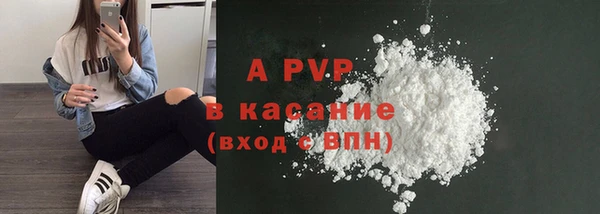 метадон Абдулино