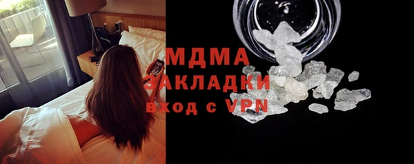 ГАЛЛЮЦИНОГЕННЫЕ ГРИБЫ Осташков