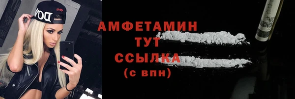 apvp Абаза