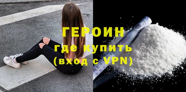 метадон Абдулино