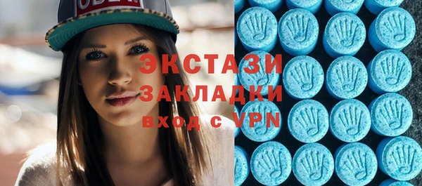 метадон Абдулино