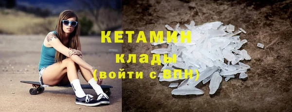 кокаин колумбия Абинск