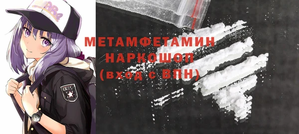 apvp Абаза