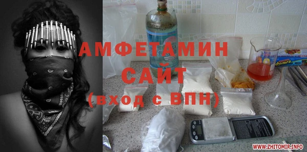 apvp Абаза