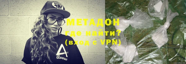 метадон Абдулино