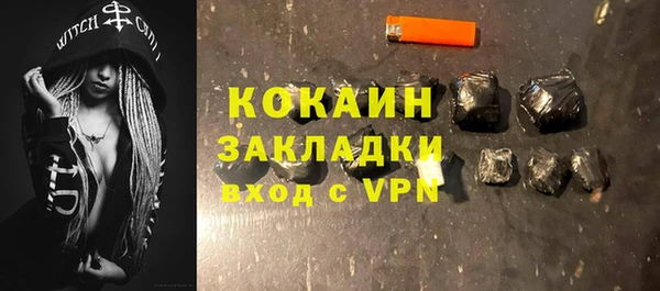 метадон Абдулино