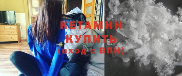 кокаин VHQ Осинники