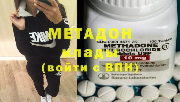 метадон Абдулино