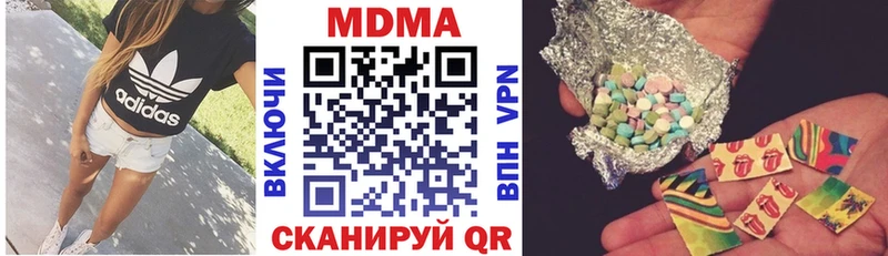 МДМА crystal  OMG ONION  Агидель  darknet телеграм  закладка 