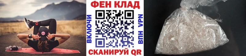 закладка  Агидель  МЕГА   Первитин пудра 