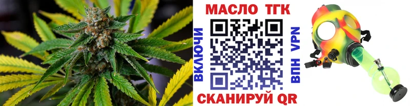 ТГК концентрат  blacksprut ONION  Агидель 